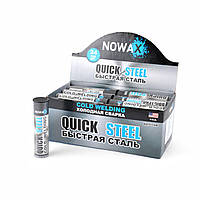 Клей (холодная сварка) Nowax Quick Steel темно-серый, 57г (NX51109)