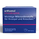 Orthomol Chondroplus (Ортомол Хондро Плюс) курс 30 днів (порошок/капсули), фото 2