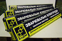 Электроды для сварки углеродистых сталей УОНИ 13/45; 13/55 ф3 мм (уп.5 кг)