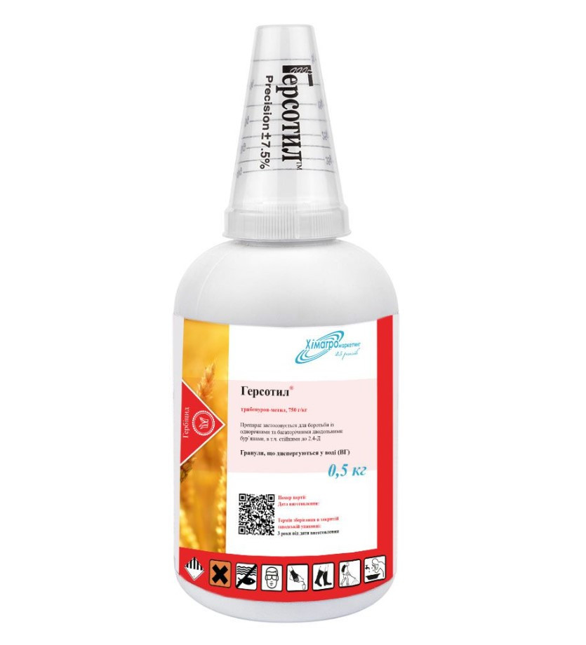 Герсотіл (Гранстар) гербіцид, Хімагромаркетинг, трибенурон-метил, 500г.