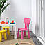 Дитячий стілець IKEA MAMMUT для/будинки/вулиці рожевий 803.823.21, фото 3
