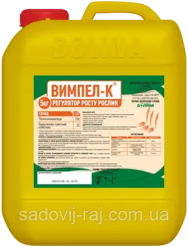 Регулятор росту Вимпел К 5 кг Долина Україна