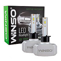 Автолампа Winso LED H1 12/24V 40Вт 5000Лм 6000K P14.5s, CSP Chip 2шт (792100)