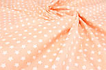Сатин зірки " Мініпреники" білі на кораловому тлі No 160-195 с, фото 4