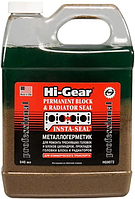 Герметик металлический для ремонта радиаторов, блоков цилиндров HI-GEAR 946мл 212377