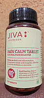 Пейн калм Джива 120 табл Pain Calm Jiva Натуральное обезболивающее Суставы Мигрень Спазмы Мышцы Отек Подагра