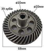 Шестерня ланцюгової електропили ø88мм ø10мм вал ø20мм 39 зубів метал