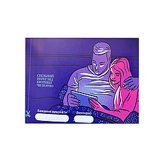 Гра «30 Бажань» (UA) <unk> Limon, фото 3