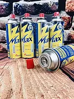 Газ балон Всесезонний MAX MAXSUN для портативних газових пальників кемпінг