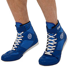 Боксерки шкіряні Zelart Fistrage 4172 розмір 45 Blue