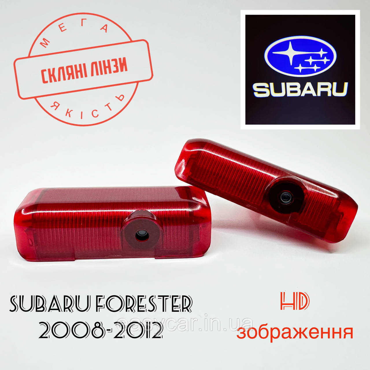 Логотип підсвітка дверей Субару Lazer door logo light Subaru Лінза скло HD зображення, PREMIUM