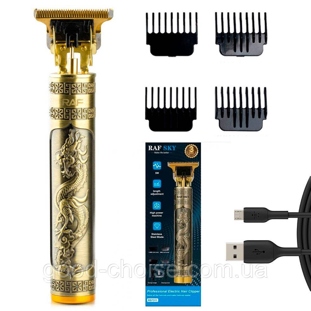 Акумуляторна машинка для стрижки + 4 насадки, RAF SKY RS731 / Бездротовий чоловічий тример для бороди та вусів
