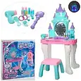 Дитячий туалетний столик 92941, з чарівною паличкою, підсвіткою, звуком і мелодіями, з феном і аксесуарами, фото 2