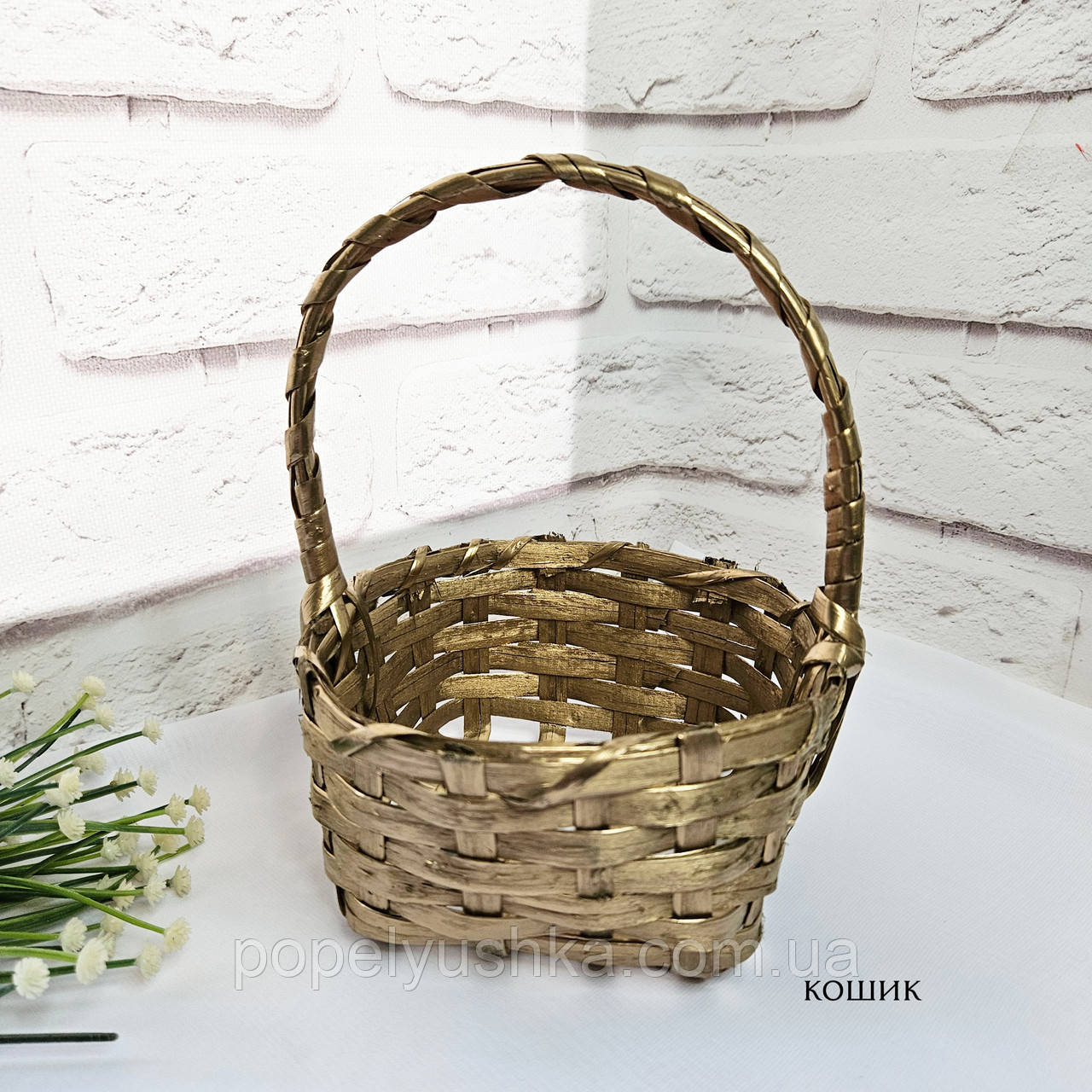 Круглий кошик з лози, золотистий, фото 1