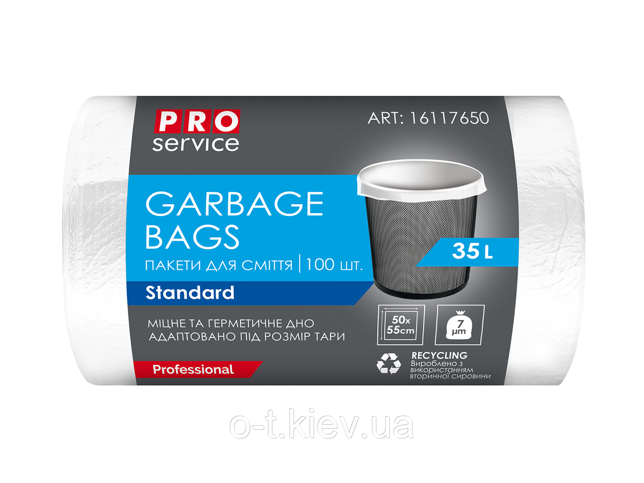 Пакет для смiття, 7 мкм, білі, HD, 35л/100шт PRO SERVICE (16117650), фото 1