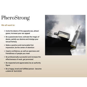 Парфуми з феромонами PheroStrong pheromone by Night for Men, 50 мл| Limon, фото 2