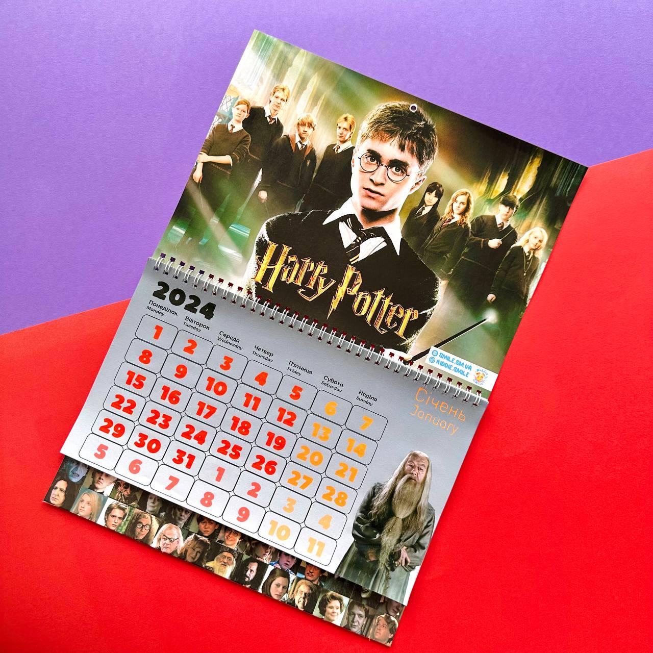 Календар "Harry Potter" 2025