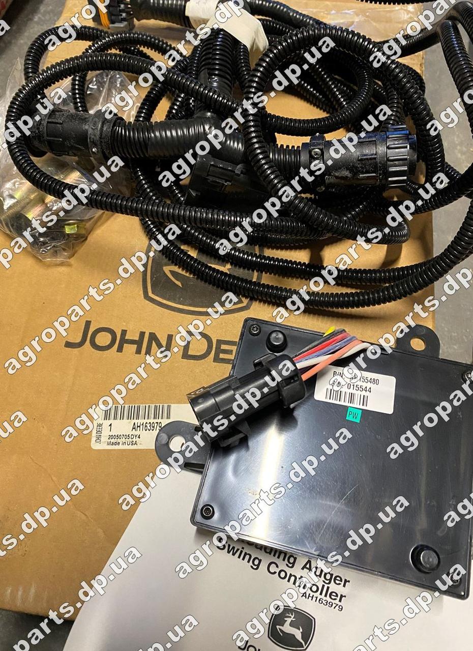 Датчик AH163979 вигрузн. шнека AH142999 з проводом AH140989 Switch AH137183 AH128906 John Deere АН163979