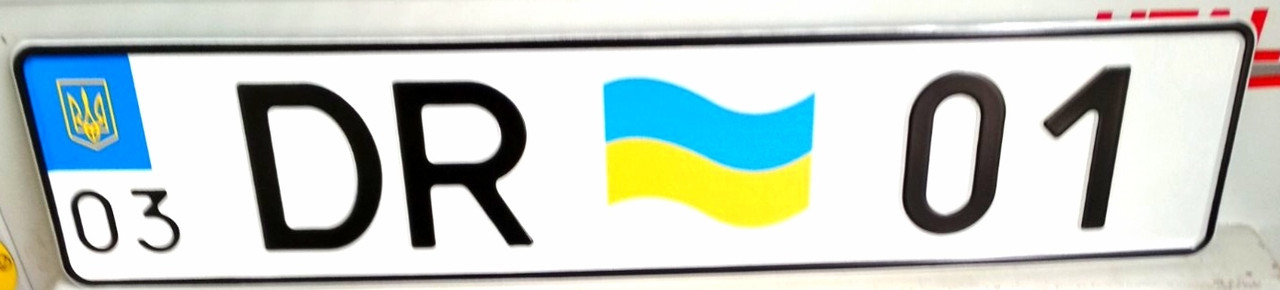 Індивідуальний номерний знак тип 7-1 ДСТУ 3650:2019 (іменний)