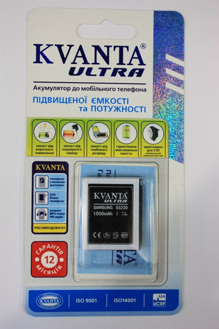 Акумулятор KVANTA ULTRA Samsung S5230