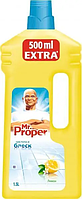 Моющее средство для уборки 1,5л., лимон Mr.Proper Procter & Gamble