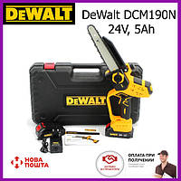 Аккумуляторная мини пила DeWalt DCM190N (24V, 5Аh), с индикатором заряда и автоматической смазкой цепи