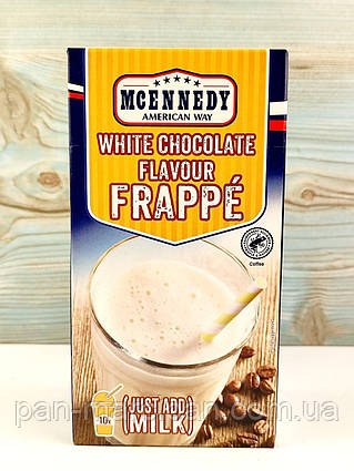 Холодний напій фрапе ароматом білого шоколаду Mcennedy 10 шт. по 25 г Німеччина