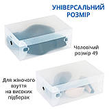 Набір коробок для зберігання взуття (5 шт.), фото 3