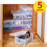 Набір коробок для зберігання взуття (5 шт.), фото 6