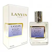 Мужская парфюмированная вода Lanvin Eclat d Arpege, 58 мл