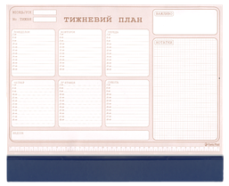 Настільний тижневий планінг недатований, 30арк., асорті