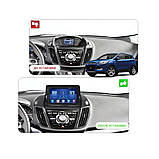 Штатна магнітола 9" Leadership для авто Ford Kuga II (2012-2016р в), фото 4