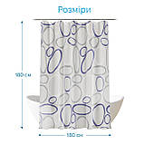 Штора для ванної кімнати VENERA. Розмір 180х180, матеріал PEVA з кільцями 12 шт, фото 2