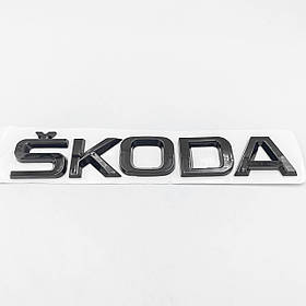 Емблема наклейка на кришку багажника SKODA (Шкода) 14,2 x 2,3 см Чорний глянець