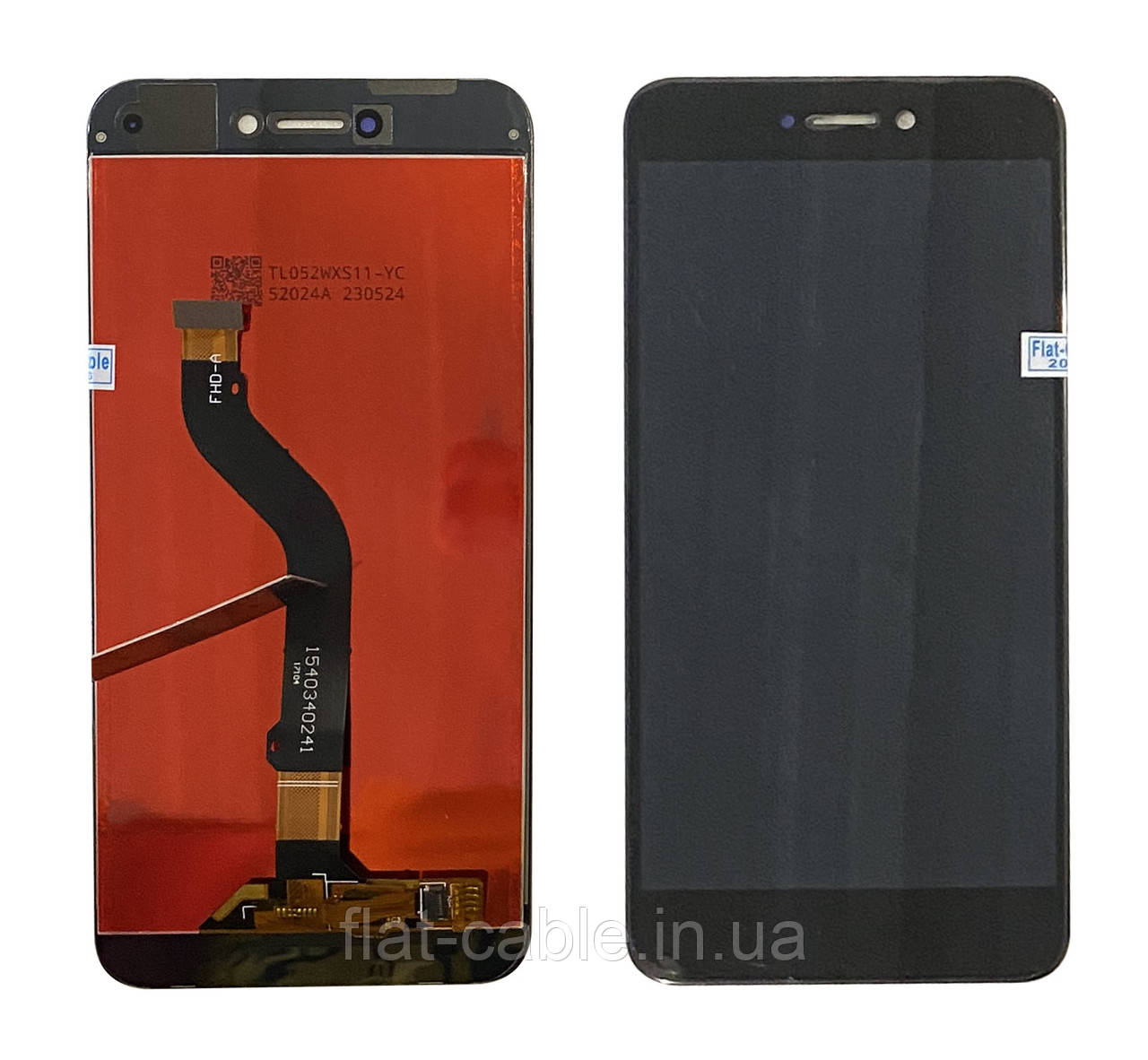 Дисплей + сенсор Huawei P8 Lite 2017 (PRA-LA1, PRA-LX2, PRA-LX1, PRA-LX3) Чорний (PRC)