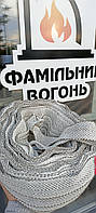 Керамічна жаростійка стрічка для димоходу.Термостійка стрічка +800 для печей, маків,мангалів.