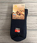 Шкарпетки махрові зимові вовна Корона А1522 теплі високі без резинки, фото 3