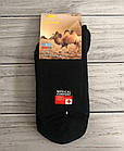 Шкарпетки махрові зимові вовна Корона А1522 теплі високі без резинки, фото 2