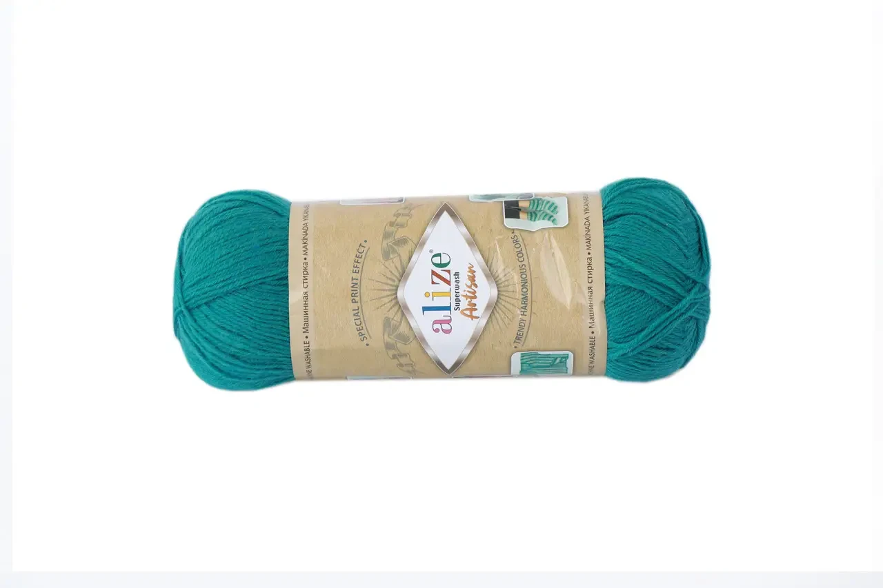 Пряжа ALIZE Superwash Artisan-507
