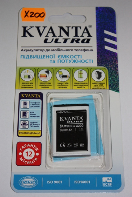 Аккумулятор KVANTA ULTRA Samsung X200 - фото 1 - id-p351435369