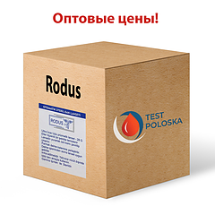 Оптові ціни на ланцети Rodus