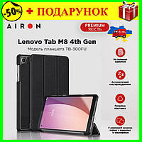 Чехол для планшета AIRON Premium Lenovo Tab M8 4th Gen (TB-300FU), с защитной пленкой и салфеткой, чёрный