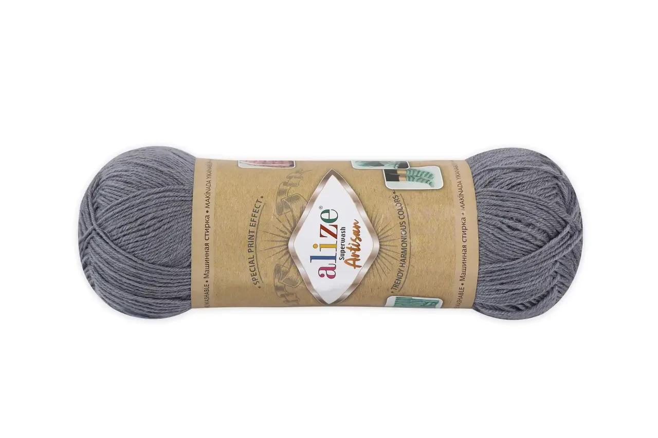 Пряжа ALIZE Superwash Artisan-836