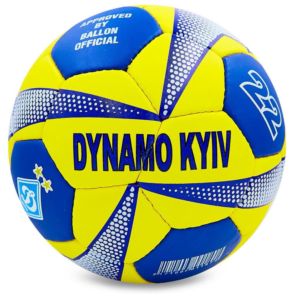 Футбольний м'яч Grippy Dynamo Kiev (FB-0047-763),