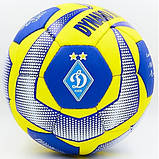 Футбольний м'яч Grippy Dynamo Kiev (FB-0047-763),, фото 3