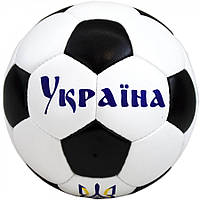 Кожаний футбольний м'яч Україна, м'яч з натуральної шкіри,
