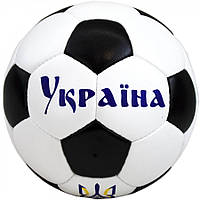 Кожаний футбольний м'яч Україна, м'яч з натуральної шкіри