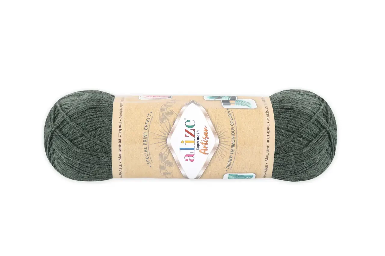 Пряжа ALIZE Superwash Artisan-274