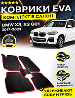 Коврики Салона Ева,Eva BMW X3 G01, БМВ Х3 Г01 НАЛИЧИЕ,большой выбор цветов,Лучшая цена в Украине