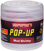 Бойли Brain Pop-Up F1 Mad Shrimp (креветка/специи) 12mm 15g (173342) 200.58.47